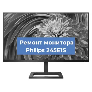 Замена экрана на мониторе Philips 245E1S в Самаре